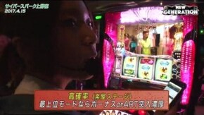 第6話 パチスロ恵比寿マスカッツ ニューアイムジャグラーEX