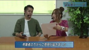 第19話 アナザーゴッドハーデス-奪われたZEUSver.- 3×3EYES~聖魔覚醒~ 熊酒場2丁目店
