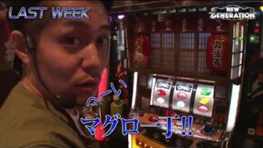 第20話 アナザーゴッドハーデス-奪われたZEUSver.- 熊酒場2丁目店