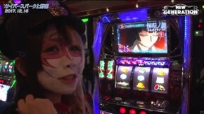 第37話 パチスロ ゴッドイーター2 パチスロ化物語