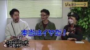 第39話 パチスロ ゴッドイーター4 パチスロ化物語