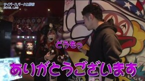 第43話 不二子〜100億$の女神〜