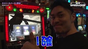第52話 パチスロ ハードボイルド パチスロ快盗天使ツインエンジェル3