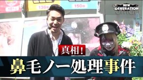 第54話 ハナビ タロットエンペラー