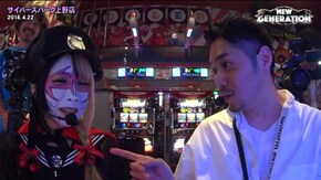 第55話 ハナビ タロットエンペラー