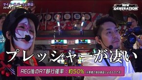 第57話 ハナビ タロットエンペラー