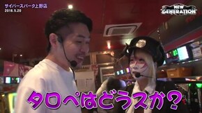 第61話 アナザーゴッドハーデス-奪われたZEUSver.- バジリスク 甲賀忍法帖