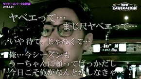 第63話 パチスロ聖闘士星矢 海皇覚醒 パチスロ ディスクアップ