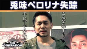 第78話 押忍!番長3 パチスロコードギアス 反逆のルルーシュR2 C.C.ver.