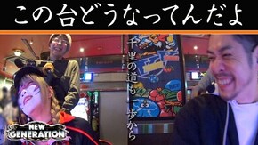 第83話 パチスロ ディスクアップ