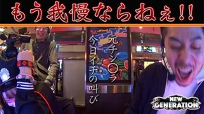 第85話 パチスロ ディスクアップ