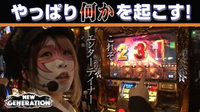 第87話 ミリオンゴッド‐神々の凱旋‐ タロットエンペラー パチスロ獣王 王者の覚醒