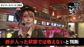第88話 タロットエンペラー