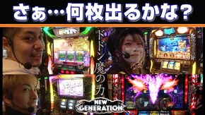 第96話 ミリオンゴッド‐神々の凱旋‐ GI優駿倶楽部 パチスロコードギアス 反逆のルルーシュR2 C.C.ver.