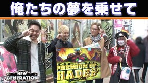 第97話 ミリオンゴッド‐神々の凱旋‐ シークレットハイビスカス パチスロコードギアス 反逆のルルーシュR2 C.C.ver. アナザーゴッドハーデス-奪われたZEUSver.-