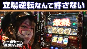 第100話 パチスロ鉄拳2nd アナザーゴッドハーデス-奪われたZEUSver.-