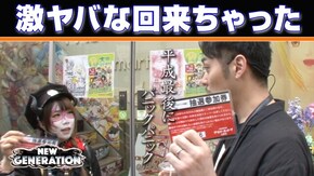 第103話 パチスロ猛獣王 王者の咆哮、バーサス