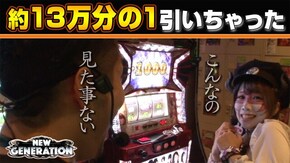 第107話 パチスロラブ嬢