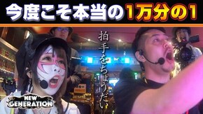 第110話 パチスロラブ嬢