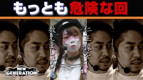 第111話 押忍!サラリーマン番長