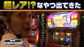 第112話 押忍!サラリーマン番長
