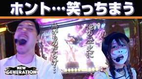 第113話 押忍!サラリーマン番長