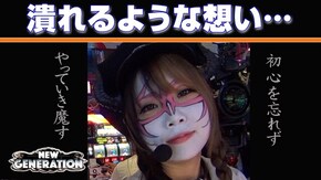 第117話 パチスロ聖闘士星矢 海皇覚醒 天晴!モグモグ風林火山 全国制覇版 ゲッターマウス