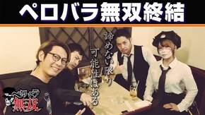 第122話 アナザーゴッドハーデス-奪われたZEUSver.- バジリスク~甲賀忍法帖~絆 押忍!番長3 ミリオンゴッド‐神々の凱旋‐