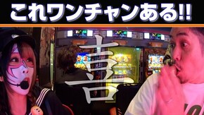 第124話 パチスロ ラブ嬢2