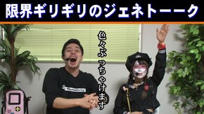 第129話 闘魂継承アントニオ猪木という名のパチスロ機 バンバンクロス