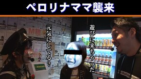 第130話 闘魂継承アントニオ猪木という名のパチスロ機 バンバンクロス