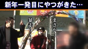 第135話 アナザーゴッドポセイドン‐海皇の参戦‐