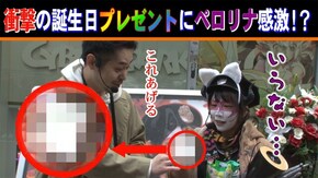 第139話 パチスロ交響詩篇エウレカセブン3 HI-EVOLUTION ZERO