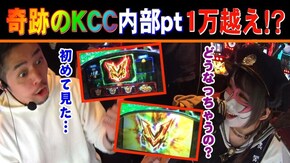 第140話 パチスロ交響詩篇エウレカセブン3 HI-EVOLUTION ZERO