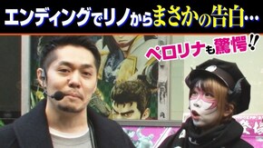 第146話 押忍!サラリーマン番長 パチスロ TIGER&BUNNY パチスロ北斗の拳 天昇
