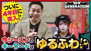 第147話 SLOTバジリスク~甲賀忍法帖~絆2 パチスロGirls Guns Groovy