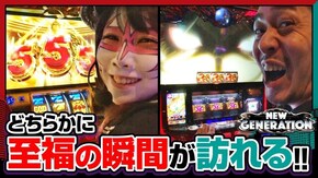 第148話 SLOTバジリスク~甲賀忍法帖~絆2 パチスロGirls Guns Groovy