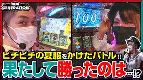 第154話 押忍!サラリーマン番長 Re:ゼロから始める異世界生活