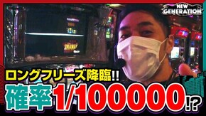 第160話 ハイパーブラックジャック