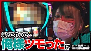 第173話 パチスロ モンスターハンター:ワールドTM パチスロ七つの大罪
