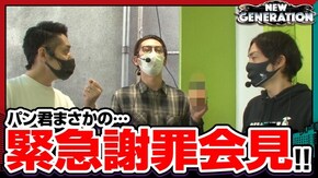 第180話 パチスロ聖闘士星矢 海皇覚醒 パチスロ頭文字D 政宗3