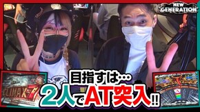 第196話 パチスロ バイオハザード7 レジデント イービル ノーゲーム・ノーライフ THE SLOT