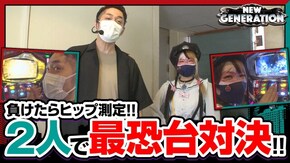 第199話 パチスロ零