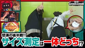 第202話 パチスロ零