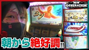 第203話 麻雀格闘倶楽部 真