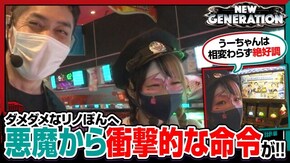 第206話 麻雀格闘倶楽部 真 パチスロ ディスクアップ