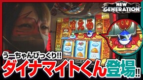 第209話 パチスロ うしおととら 雷槍一閃 パチスロコードギアス 反逆のルルーシュ3