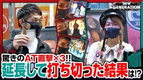 第214話 パチスロツインエンジェル PARTY パチスロ うしおととら 雷槍一閃