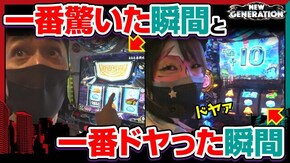第217話 パチスロ バイオハザード リベレーションズ パチスロ うしおととら 雷槍一閃 押忍!番長3