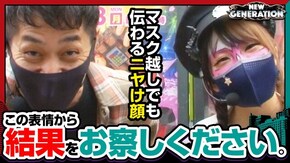 第218話 パチスロ バイオハザード リベレーションズ クランキーセレブレーション